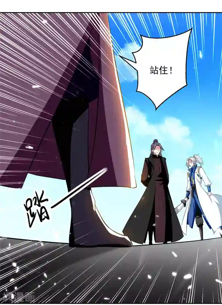 凌天神帝第80话 暗十一