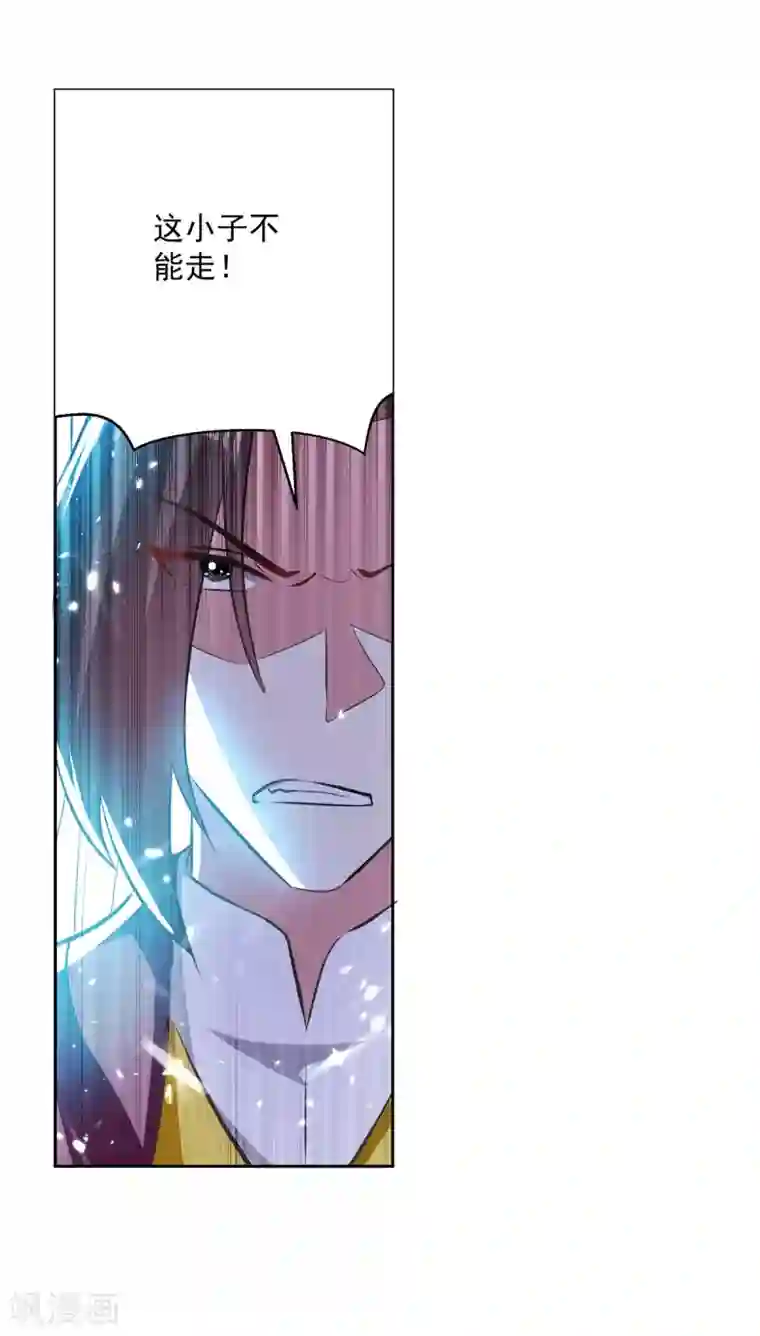 凌天神帝第80话 暗十一