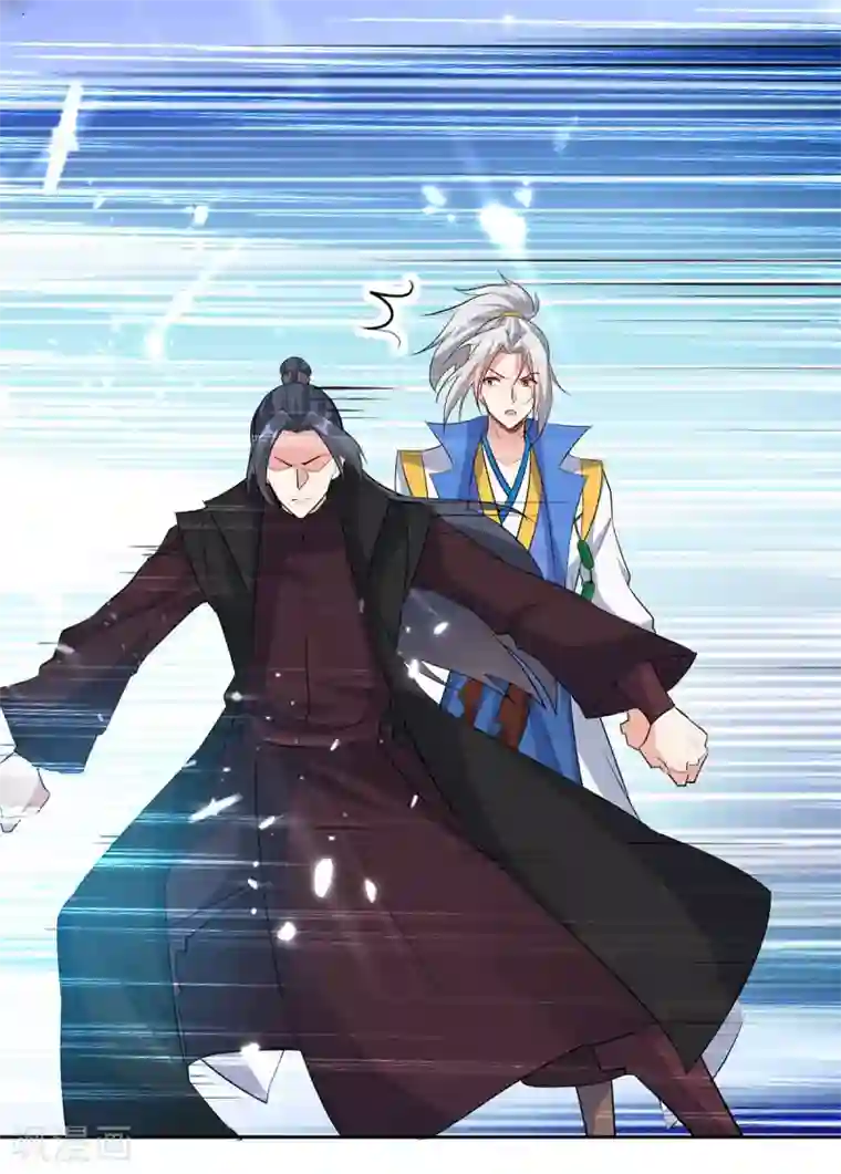 凌天神帝第80话 暗十一