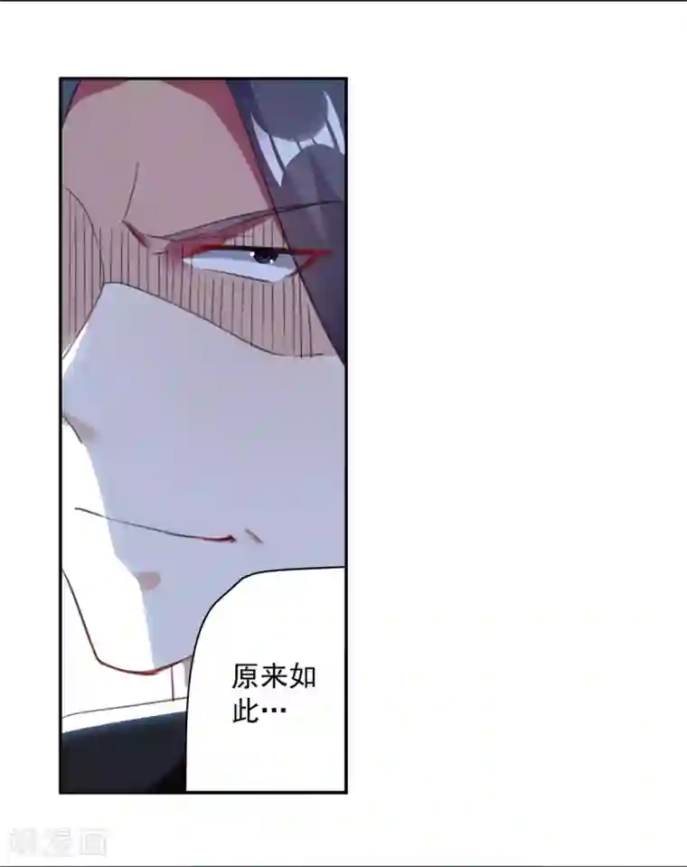 凌天神帝第80话 暗十一