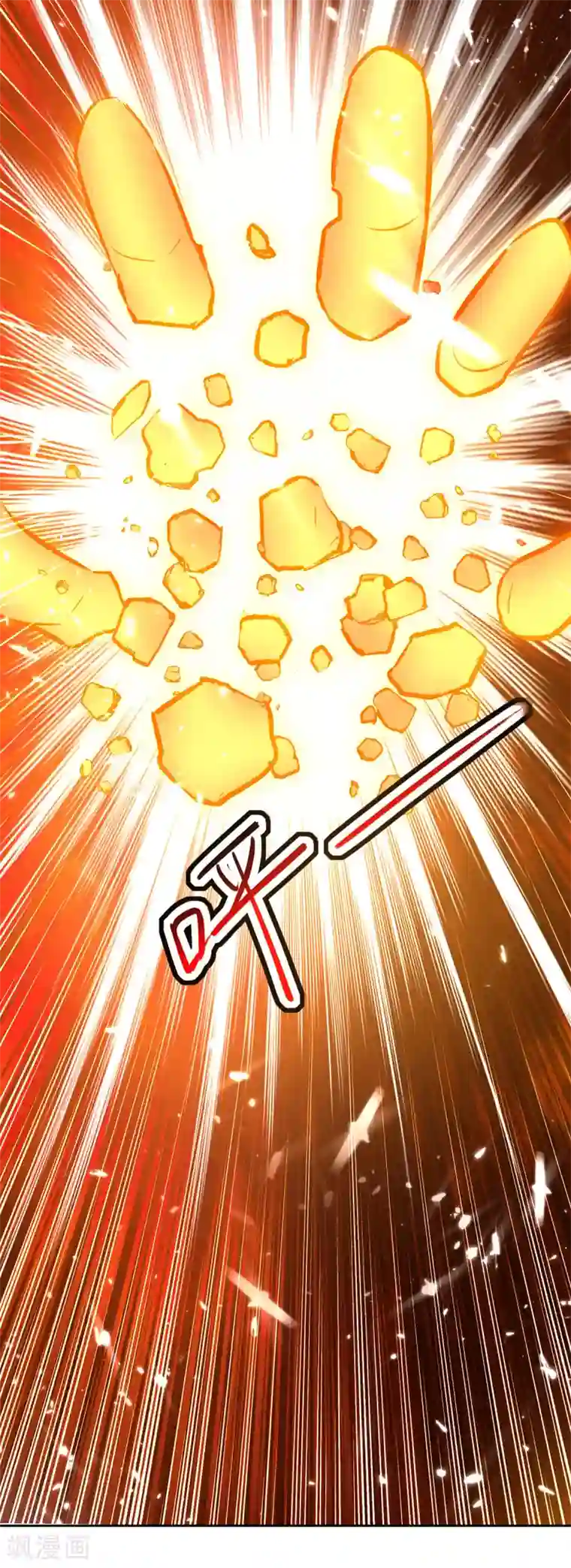 凌天神帝第80话 暗十一