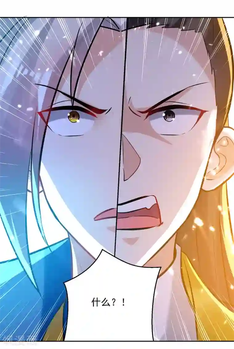 凌天神帝第80话 暗十一