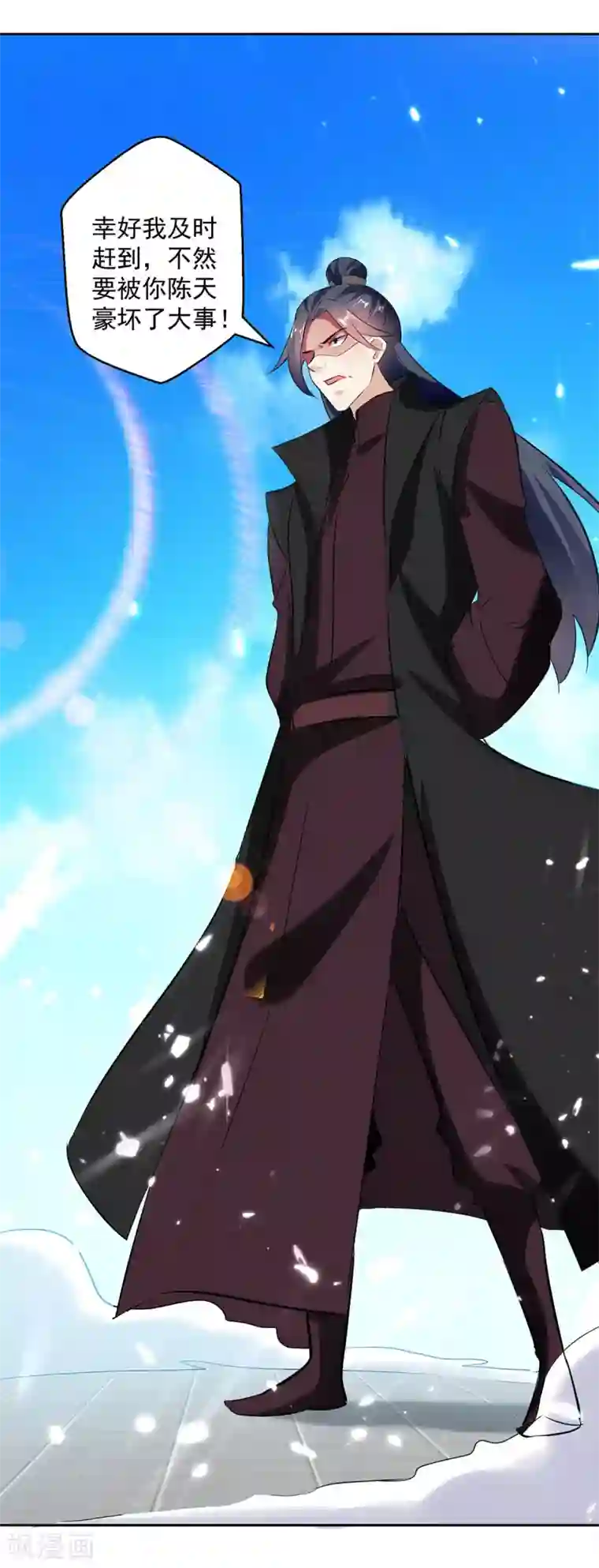 凌天神帝第80话 暗十一