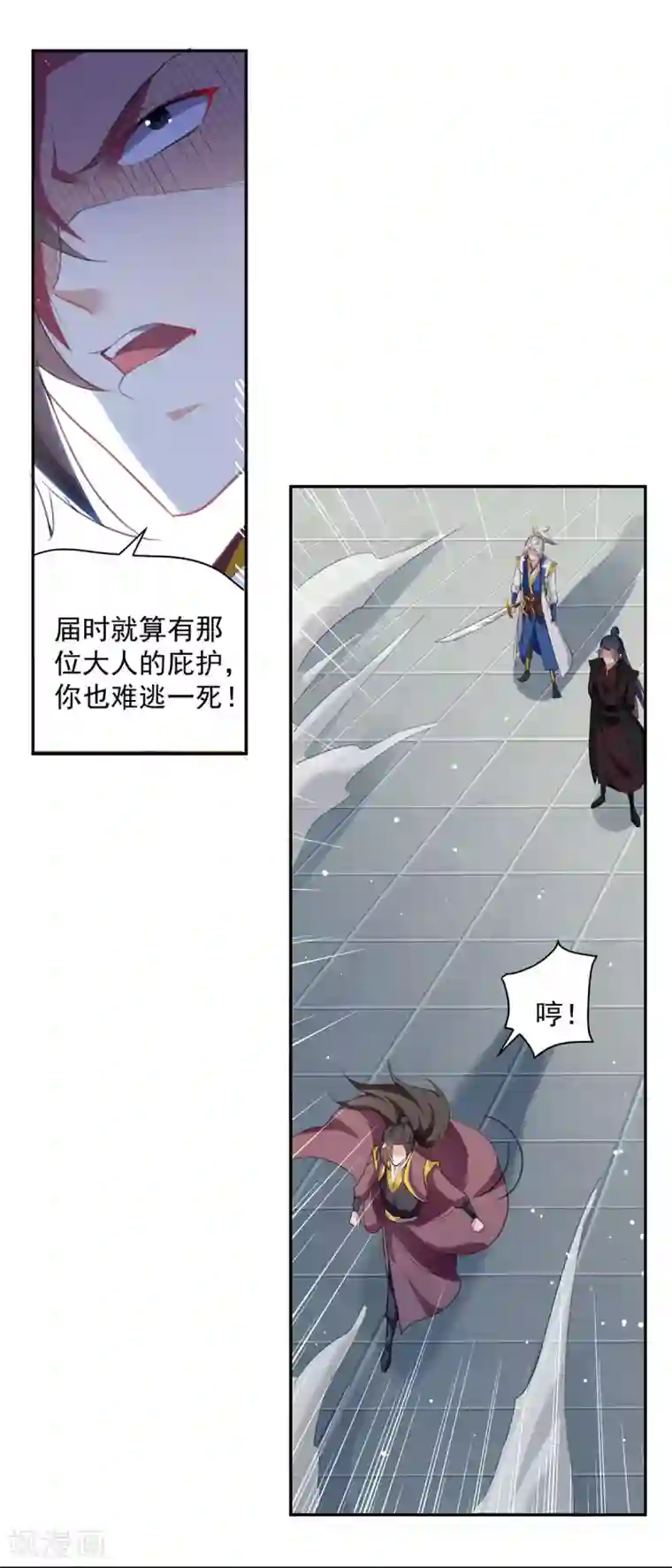 凌天神帝第81话 灭天龙，凌家尊