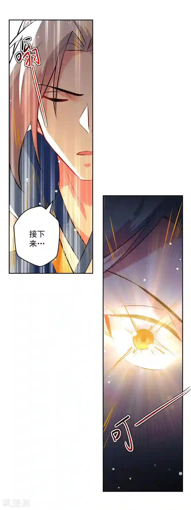 凌天神帝第81话 灭天龙，凌家尊