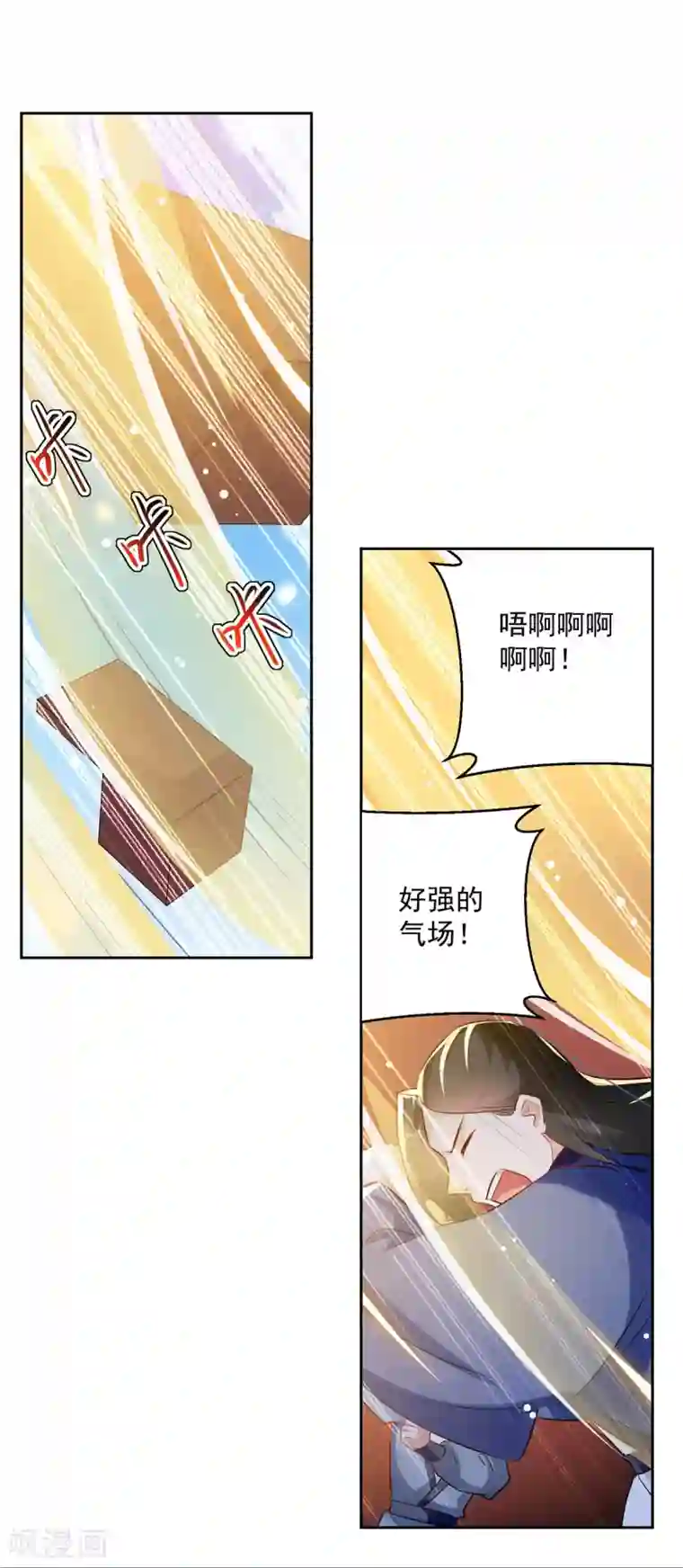 凌天神帝第81话 灭天龙，凌家尊