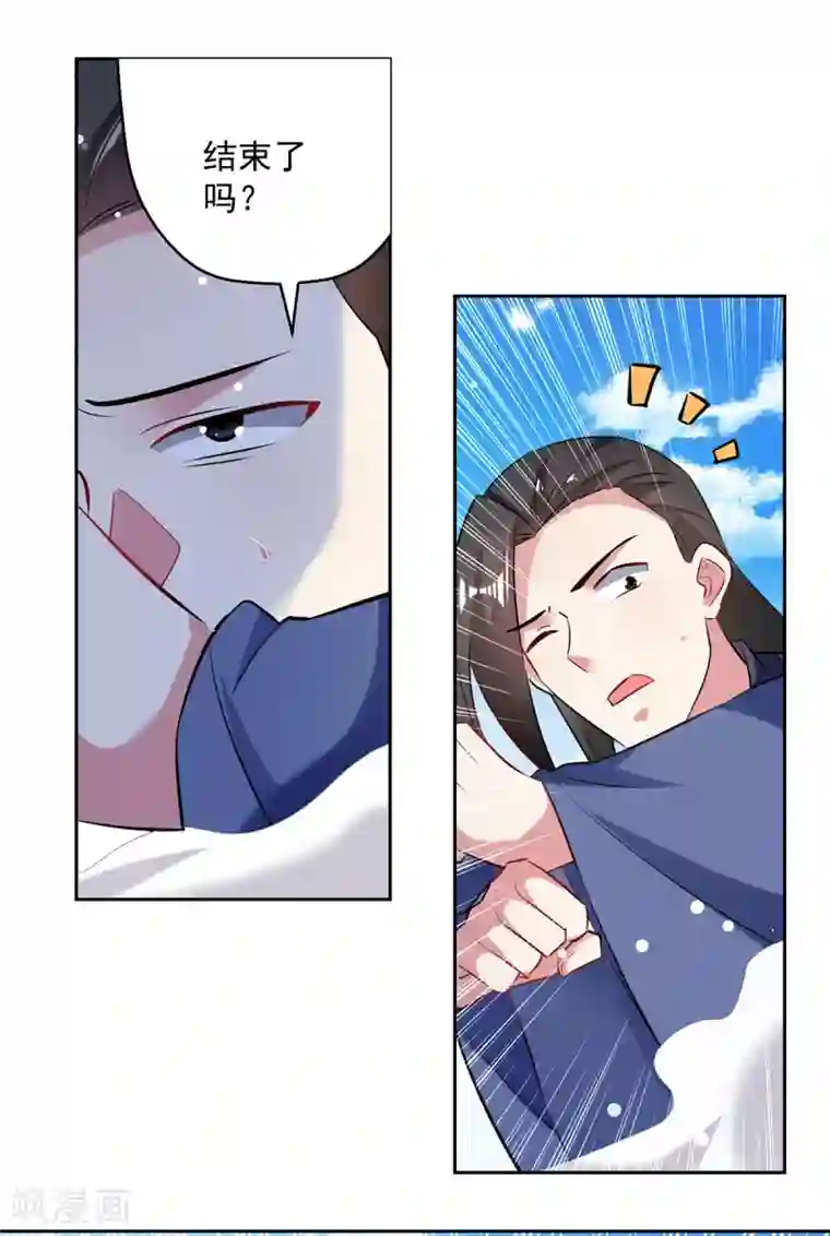 凌天神帝第81话 灭天龙，凌家尊