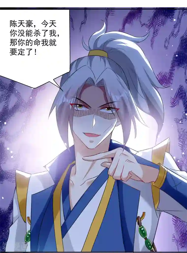 凌天神帝第81话 灭天龙，凌家尊