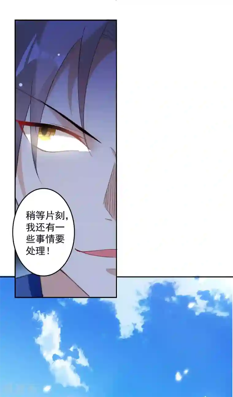 凌天神帝第81话 灭天龙，凌家尊