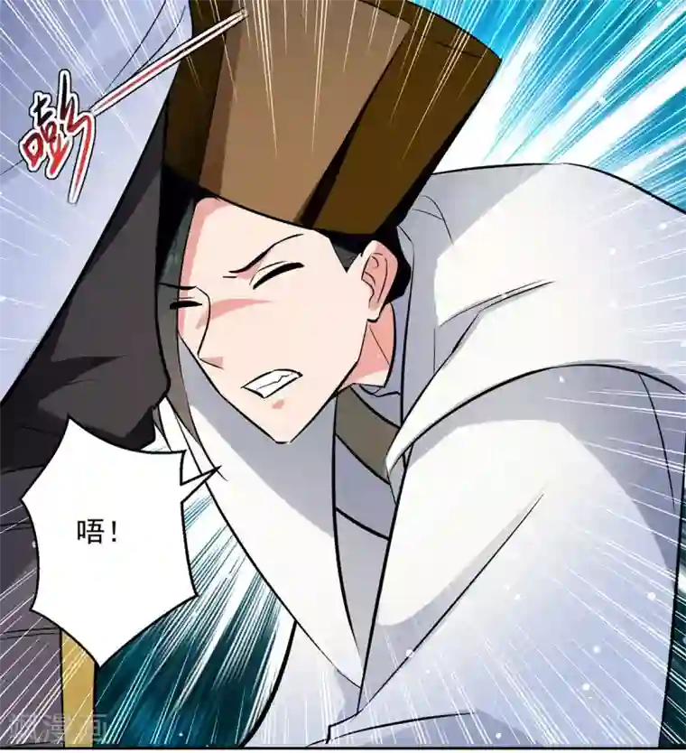 凌天神帝第81话 灭天龙，凌家尊