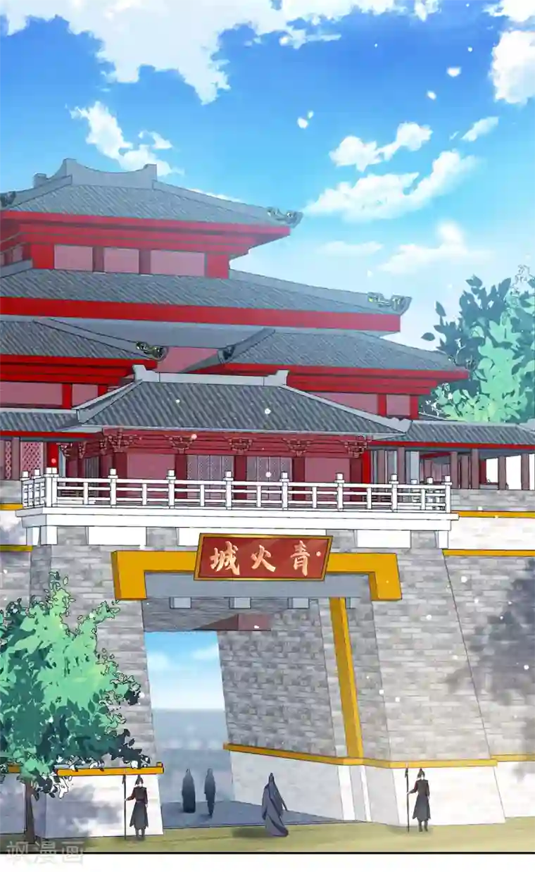 凌天神帝第84话 百草堂