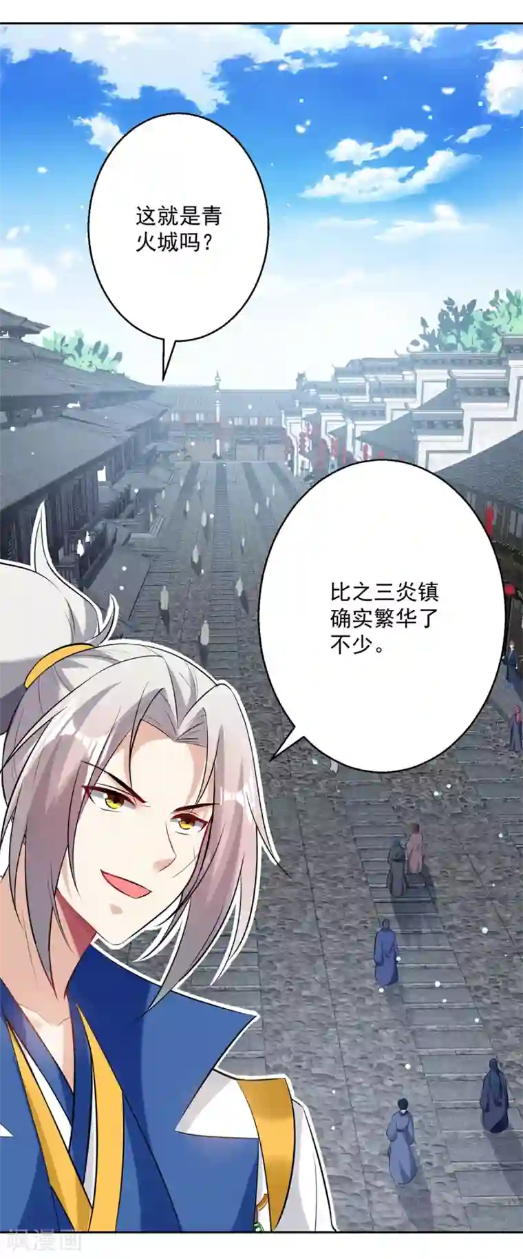 凌天神帝第84话 百草堂