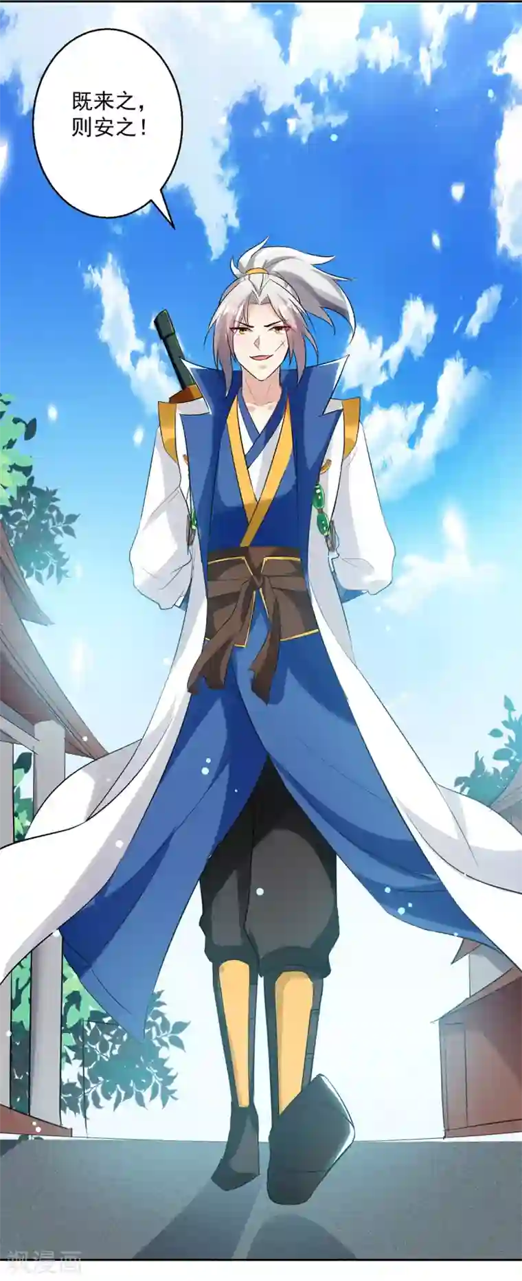 凌天神帝第84话 百草堂