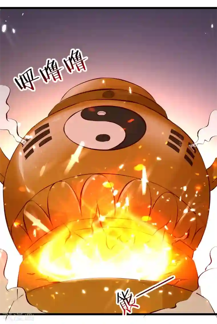 凌天神帝第85话 打赌