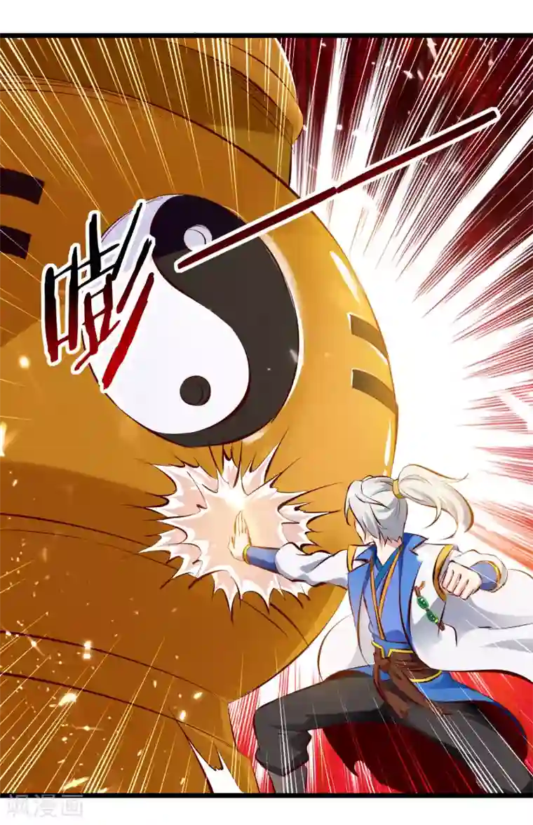 凌天神帝第85话 打赌