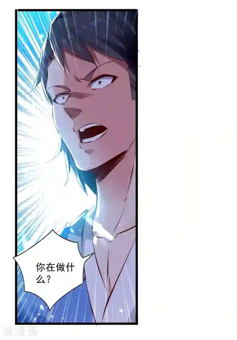 凌天神帝第85话 打赌