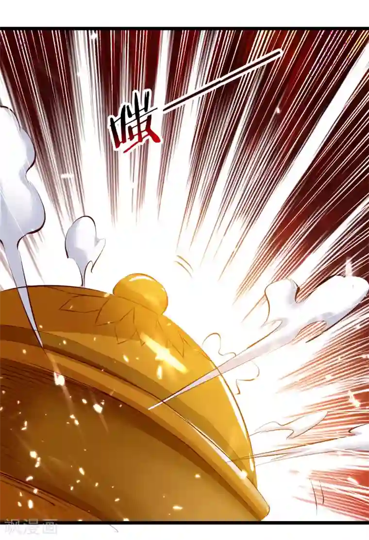 凌天神帝第85话 打赌