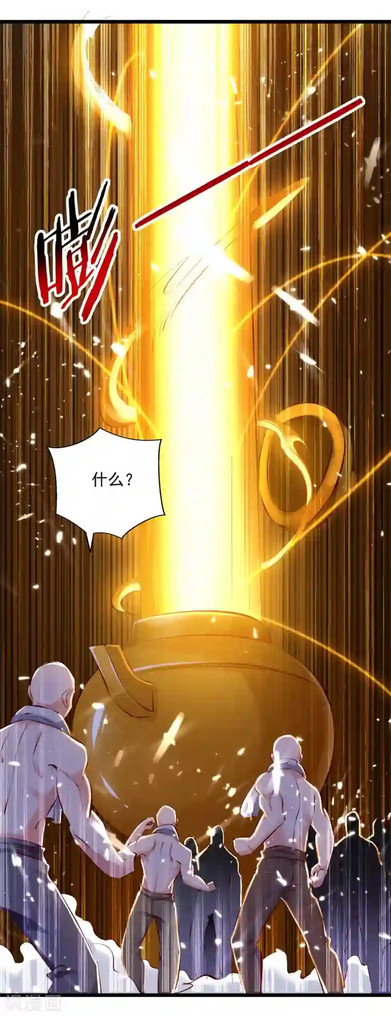 凌天神帝第85话 打赌