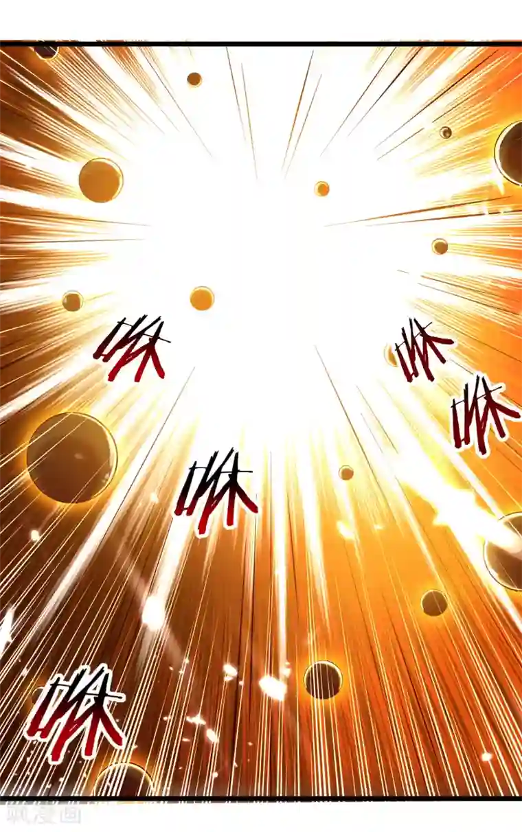 凌天神帝第85话 打赌