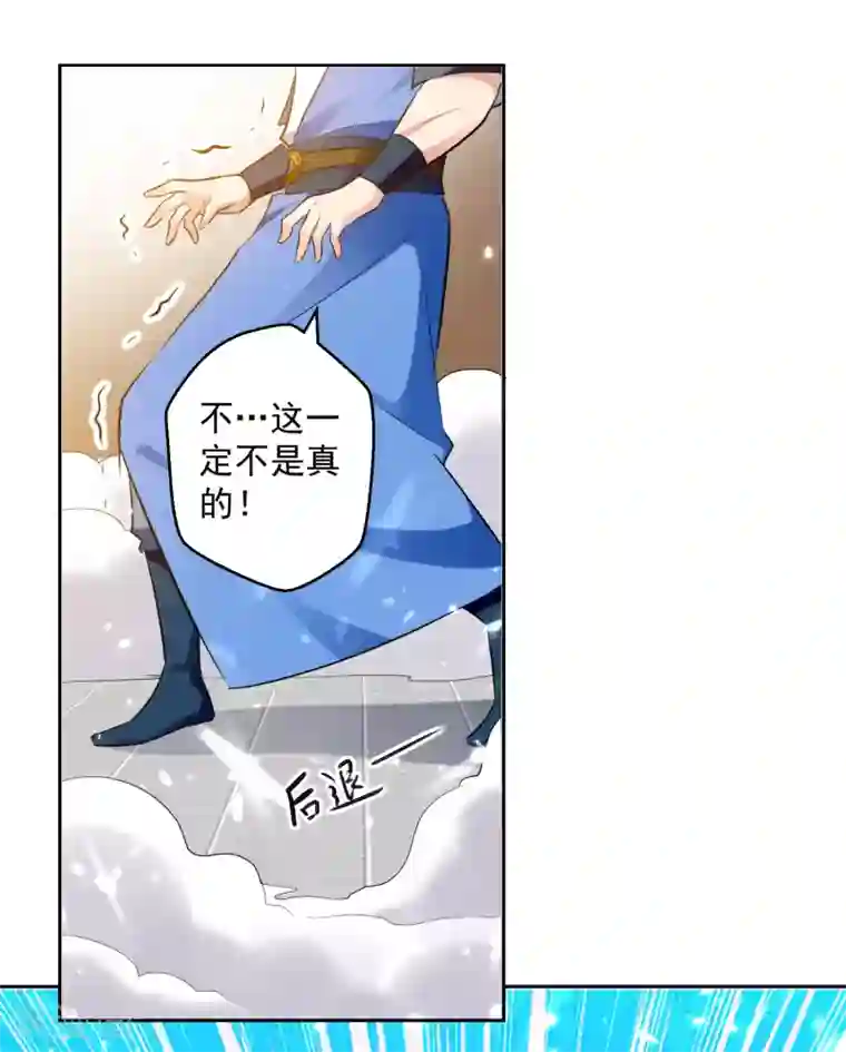 凌天神帝第85话 打赌