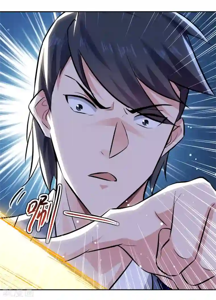 凌天神帝第85话 打赌