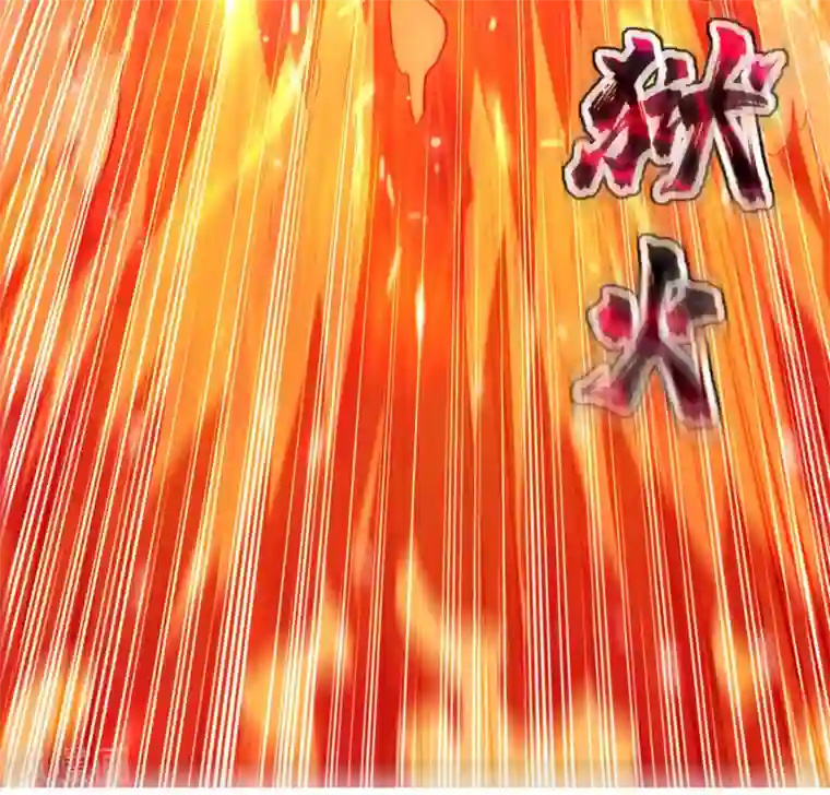 凌天神帝第86话 诬蔑