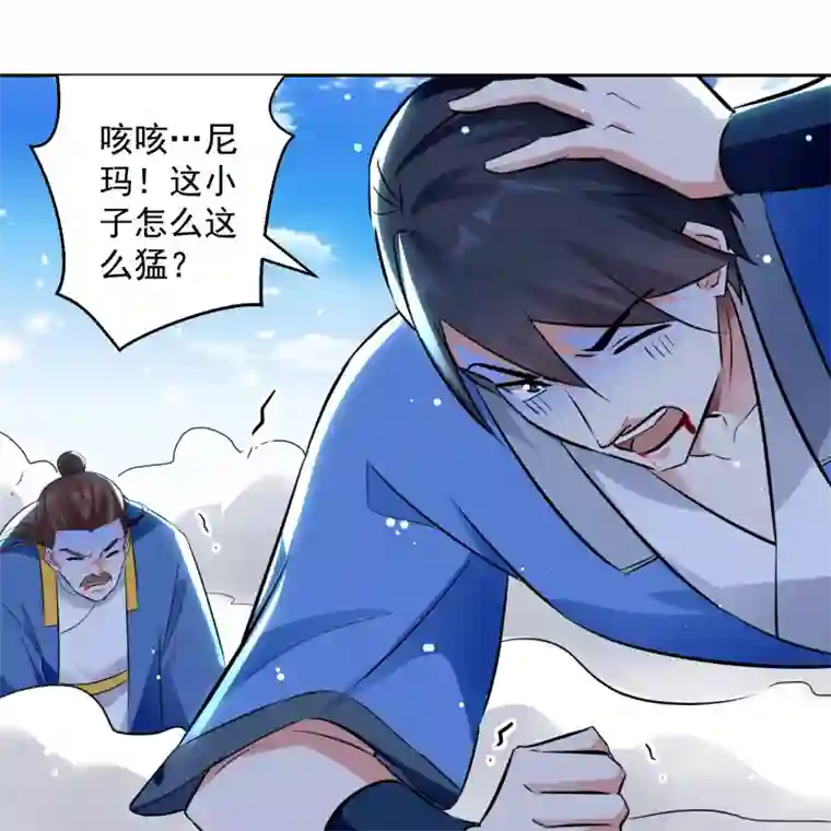 凌天神帝第87话 百草堂堂主