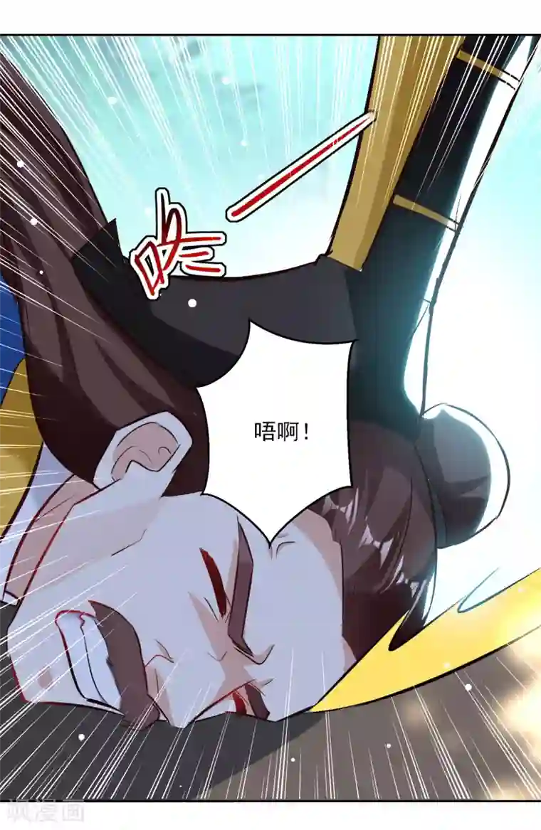 凌天神帝第87话 百草堂堂主