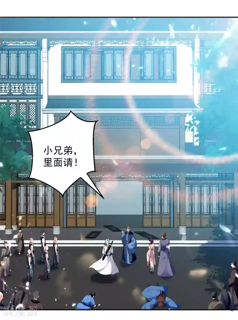 凌天神帝第89话 救人