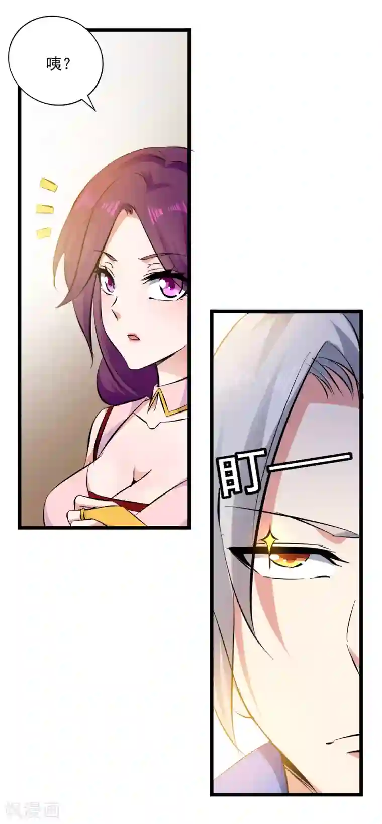 凌天神帝第89话 救人