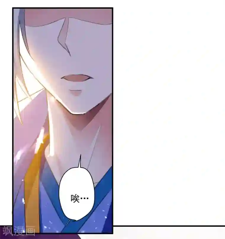 凌天神帝第89话 救人