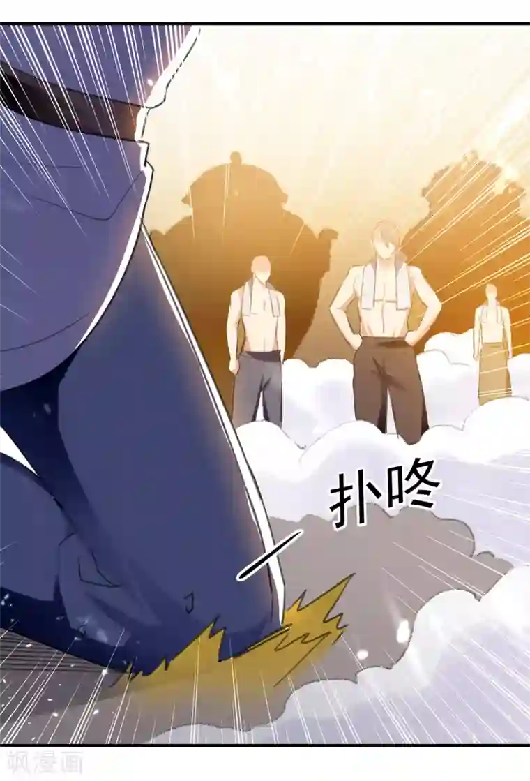 凌天神帝第89话 救人