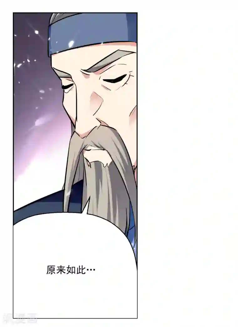 凌天神帝第89话 救人