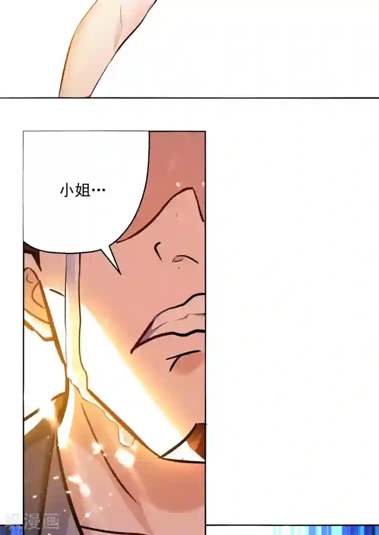 凌天神帝第90话 治病