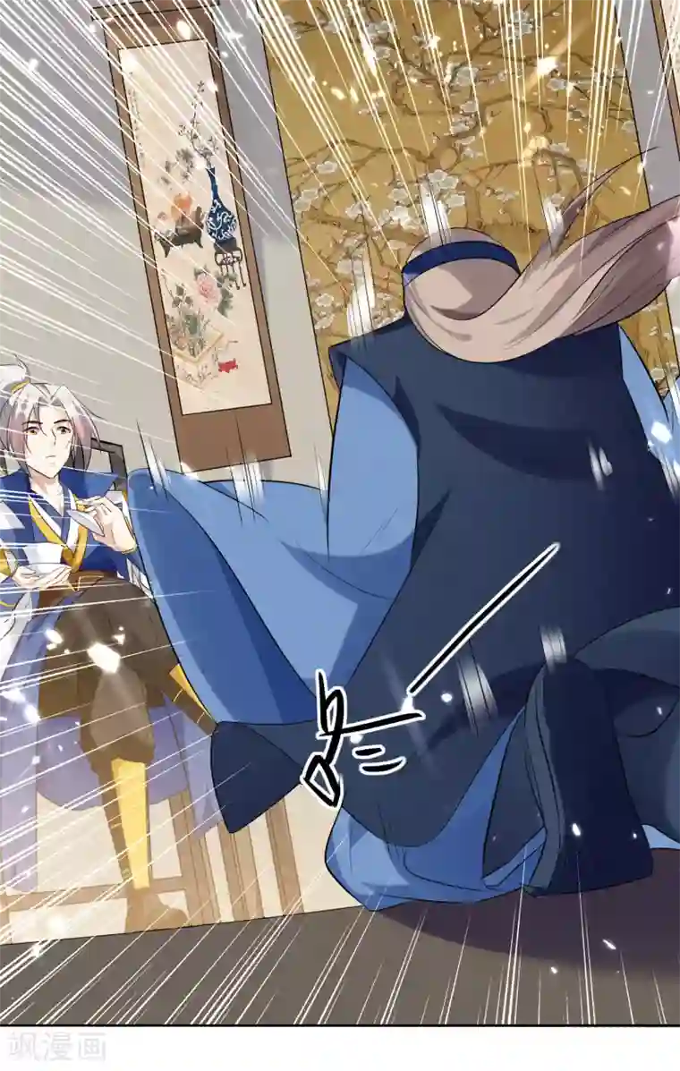 凌天神帝第90话 治病