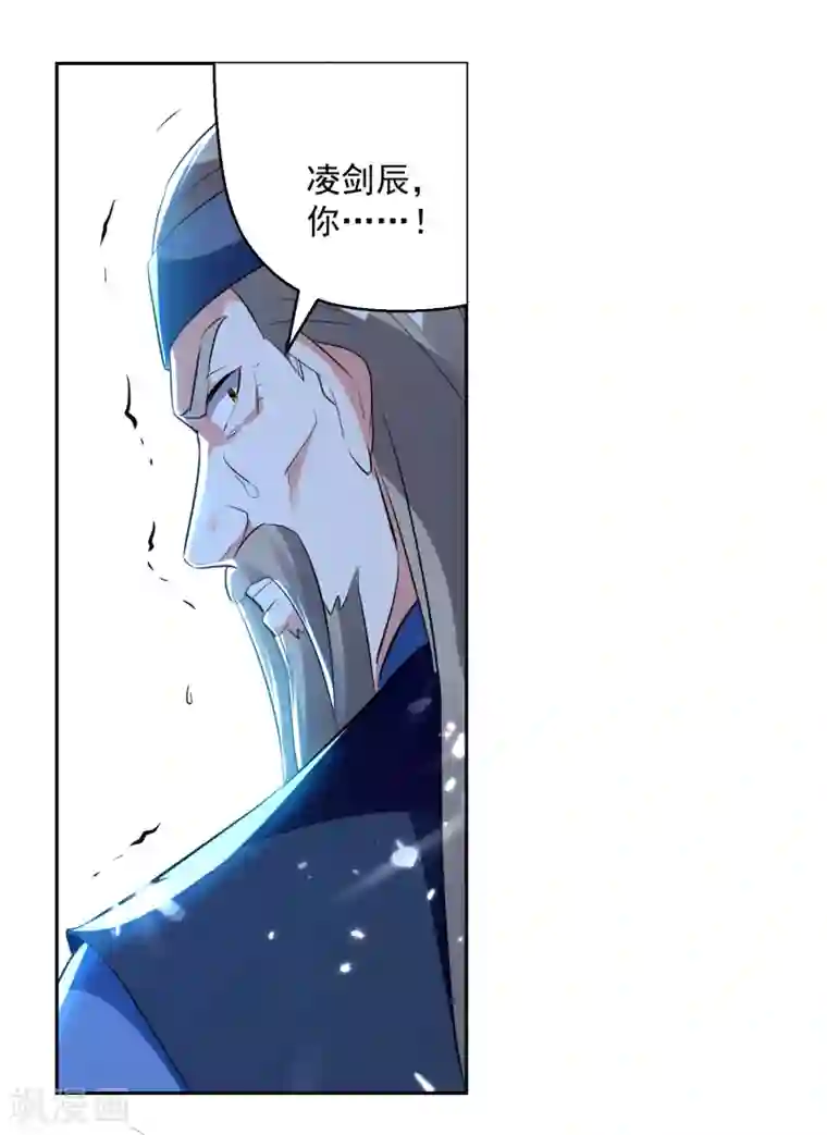 凌天神帝第91话 不够资格