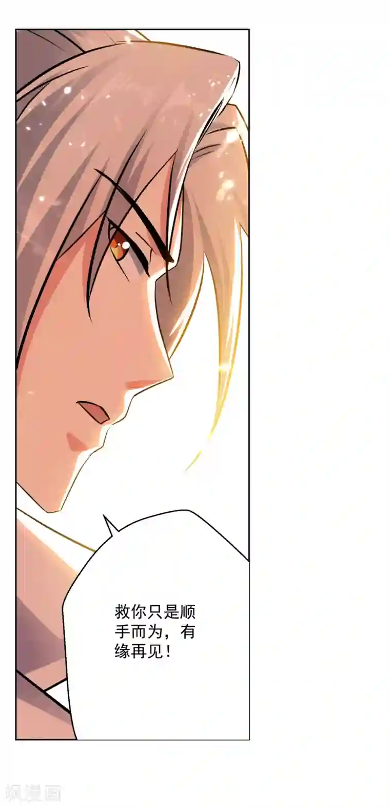 凌天神帝第91话 不够资格