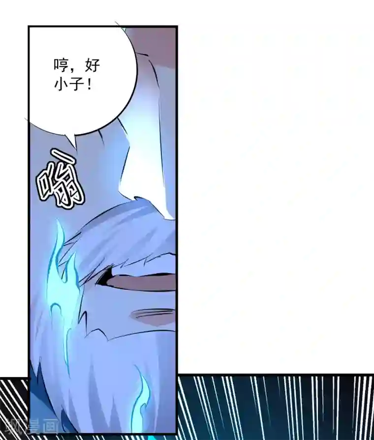 凌天神帝第92话 剑意