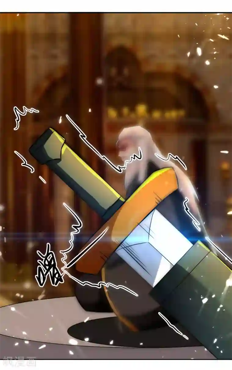 凌天神帝第92话 剑意