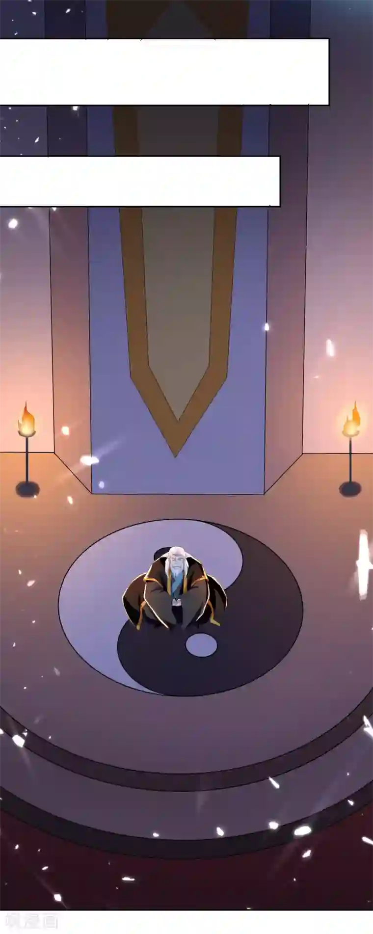 凌天神帝第92话 剑意