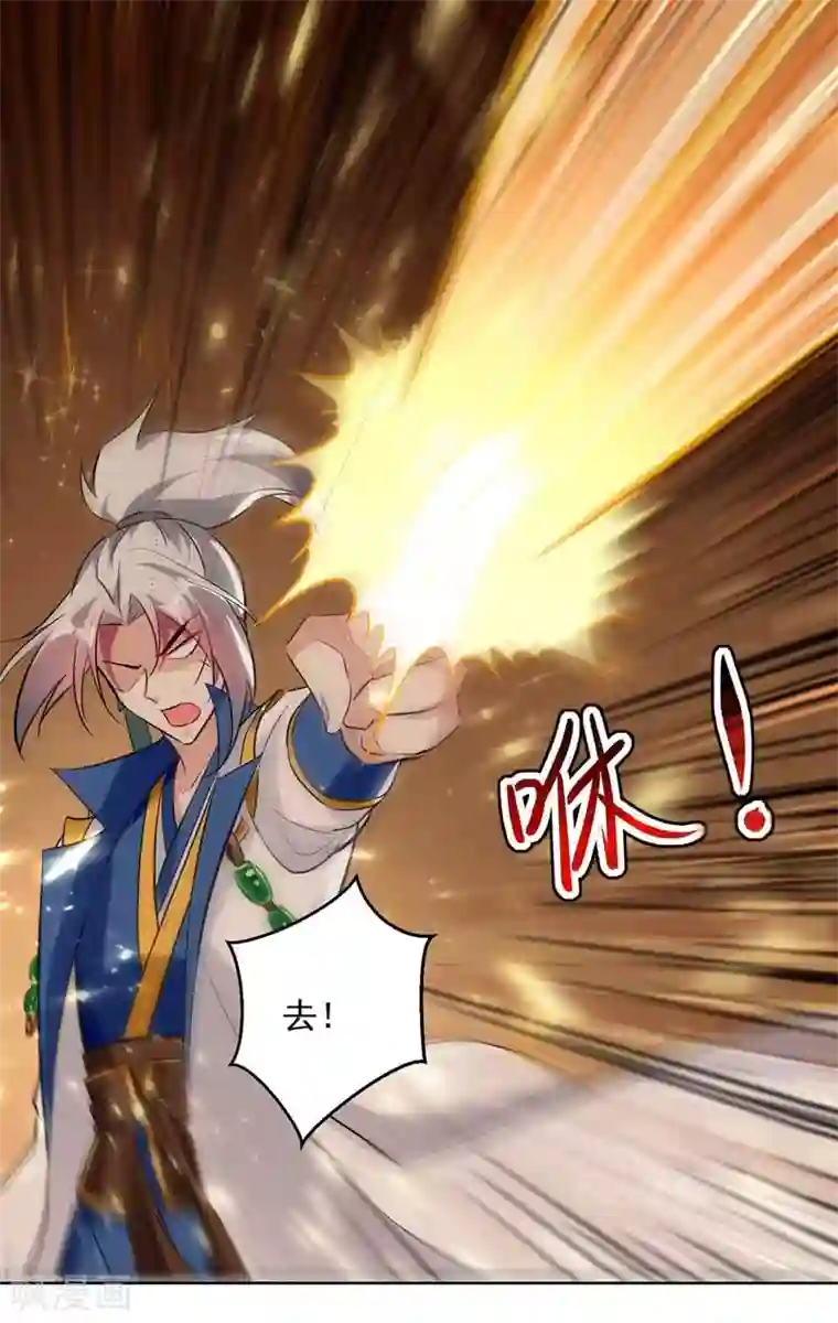 凌天神帝第93话 传授