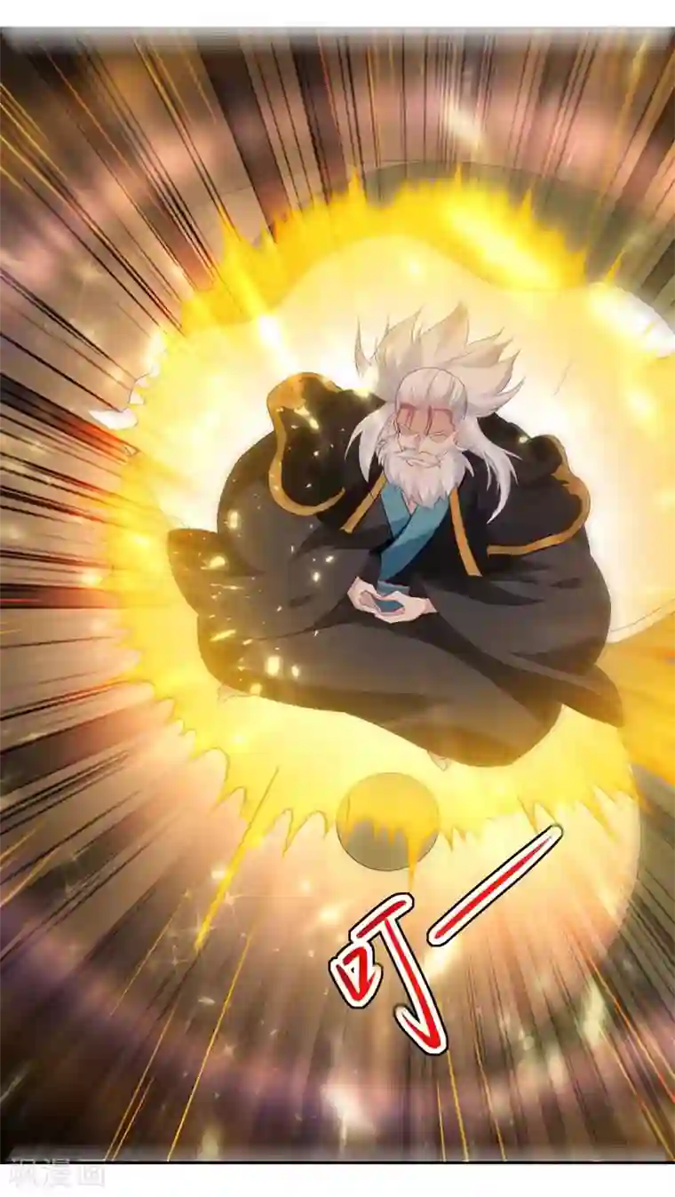 凌天神帝第93话 传授