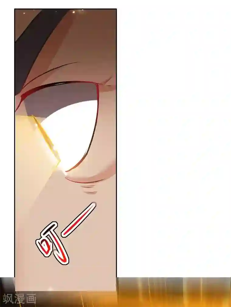 凌天神帝第93话 传授