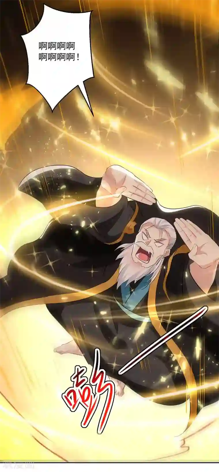 凌天神帝第93话 传授