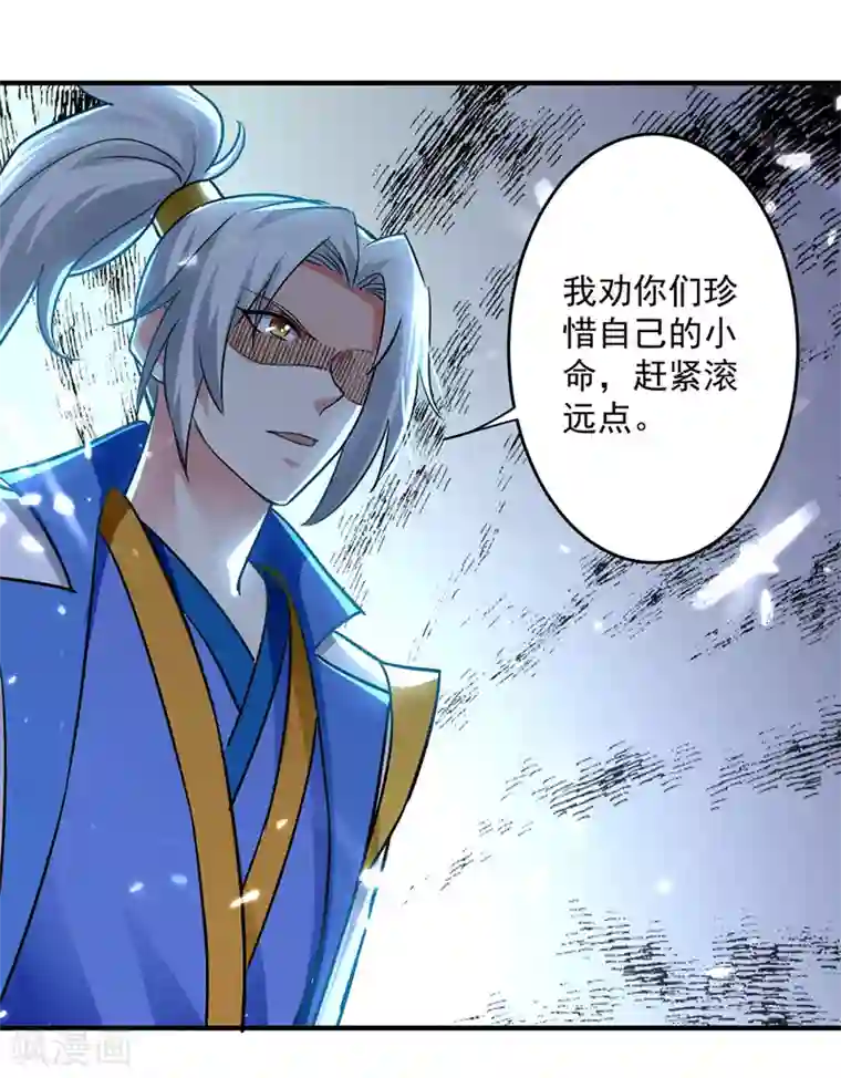 凌天神帝第95话 废丹田