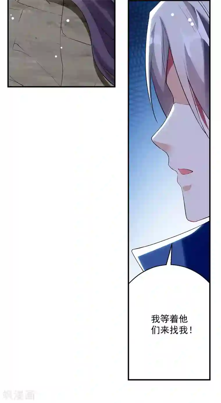 凌天神帝第95话 废丹田