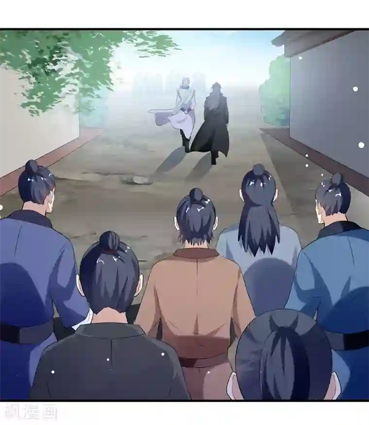 凌天神帝第95话 废丹田