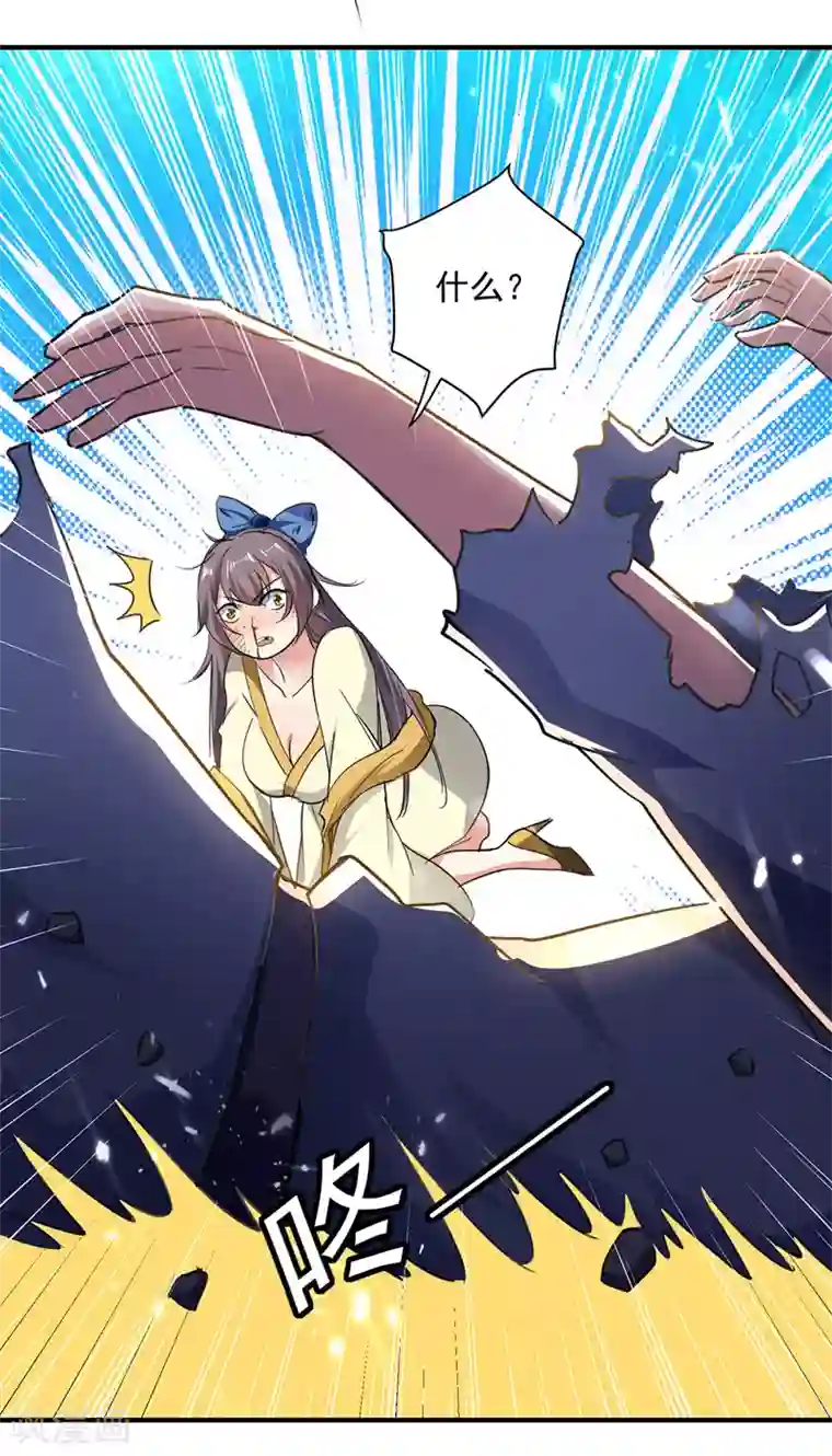 凌天神帝第95话 废丹田