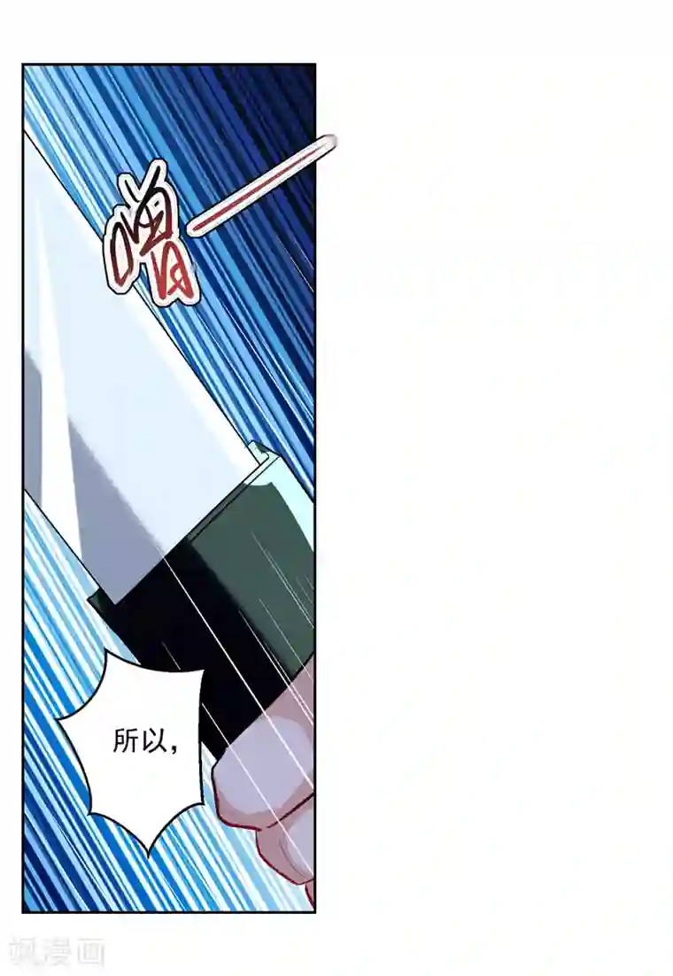 凌天神帝第96话 第一关考核