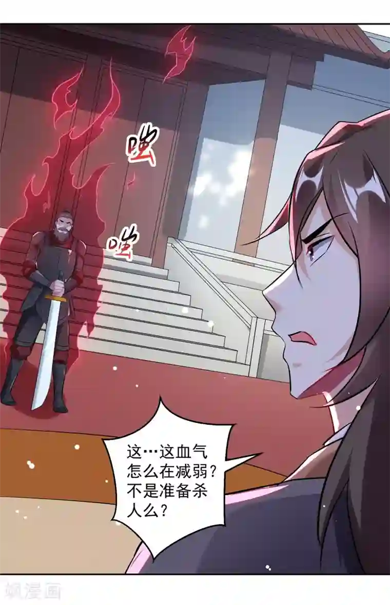 凌天神帝第96话 第一关考核